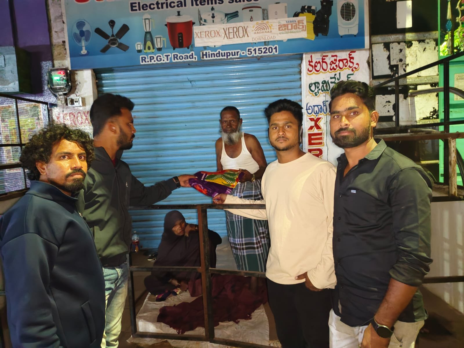 Blanket distribution